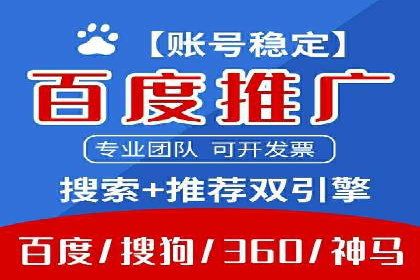 竞价推广中的数据监控与分析：某行业头部企业的成功经验